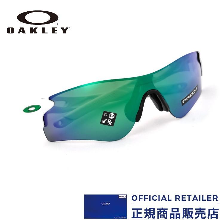 最適な価格 オークリー サングラス Oakley Oo96 43 38 レーダーロックパス プリズムレンズ レディース メンズ P15 Oo96 43 サングラスオンライン Yahoo 店 通販 Yahoo ショッピング 想像を超えての Vodacomairtime Pesapal Com