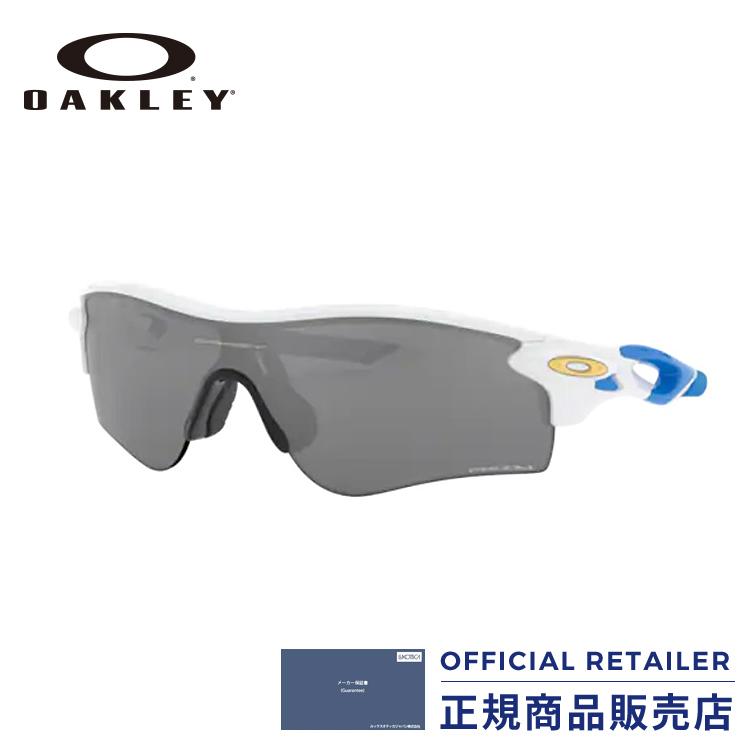 オークリー サングラス OAKLEY OO9206-47 38 レーダーロックパス プリズムレンズ RADARLOCK PATH レディース メンズ
