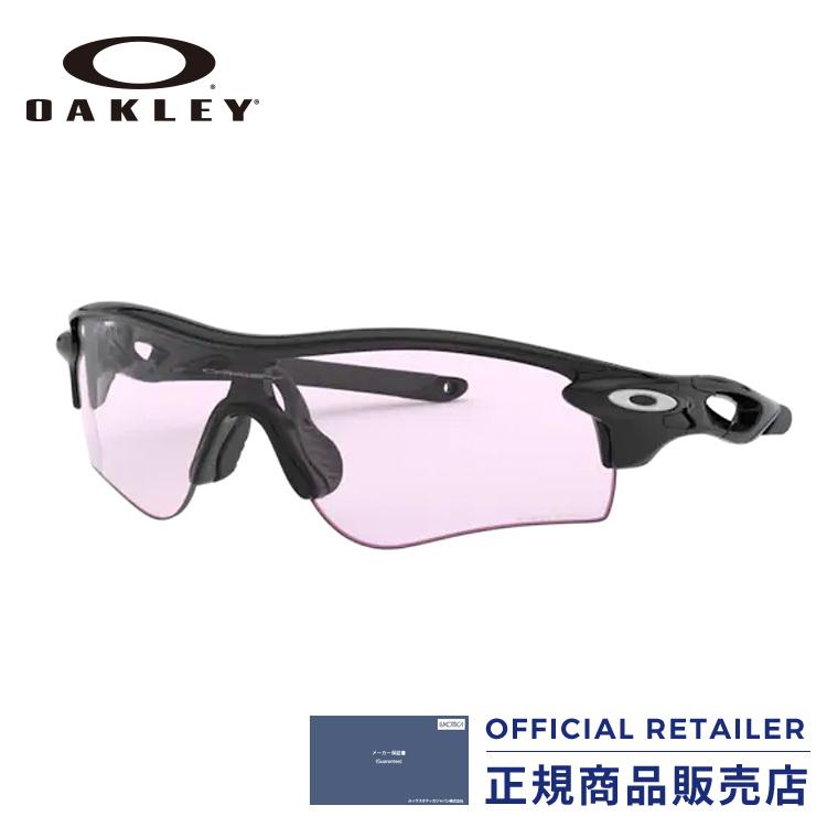 最新情報 オークリー サングラス Oakley Oo96 58 38 レーダーロックパス プリズムレンズ Radarlock Path レディース メンズ Oo96 58 サングラスオンライン Yahoo 店 通販 Yahoo ショッピング 新版 Teslaimagem Com Br