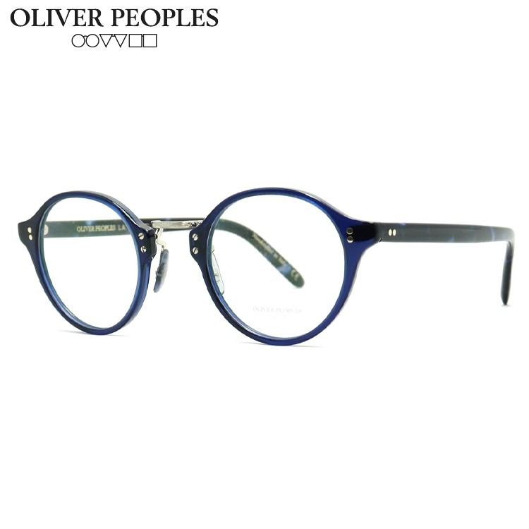 伊達レンズ・度付きレンズ(ニコンSV155)無料キャンペーン中！オリバーピープルズ OP-1955 メガネフレーム OLIVER PEOPLES  OV5185-1585 45サイズ :ov5185-1585:サングラスオンライン Yahoo!店 - 通販 - Yahoo!ショッピング
