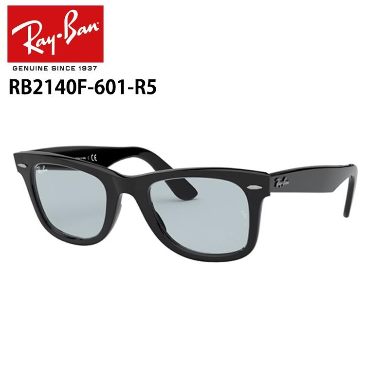 レイバン サングラス ウェイファーラー Ray-Ban RB2140F 601/R5 601 R5