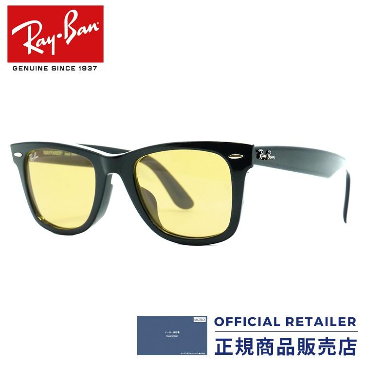 レイバン サングラス ウェイファーラー デニム Ray-Ban　RB2140F 1162 レディース メンズ  :rb2140f-901-r6:サングラスオンライン Yahoo!店 - 通販 - Yahoo!ショッピング
