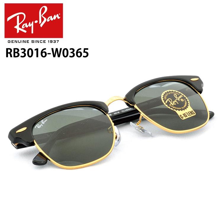 レイバン サングラス RB3016 W0365 49サイズ Ray-Ban クラブマスター レディース メンズ : rb3016-w0365 :  サングラスオンライン Yahoo!店 - 通販 - Yahoo!ショッピング