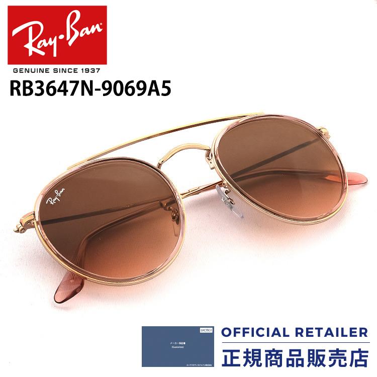 Rb3647n 9069a5 2025 51