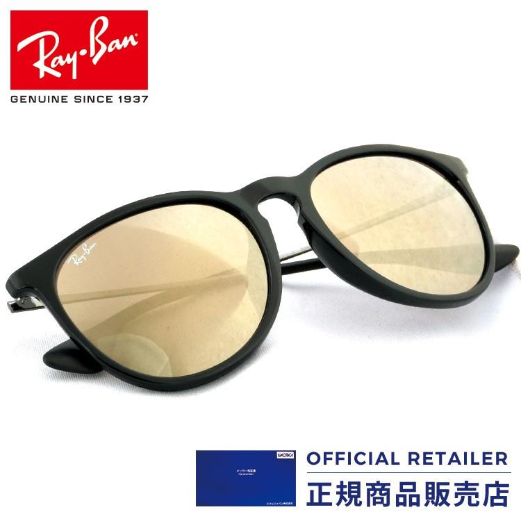 春夏新色 レイバンエリカrx4171f601 5a Outlet レイバンサングラスrb4171f601 5a54サイズray Ban ジャスティンフルフィットモデルレディースメンズ P15 激安 セール店舗 Www Royalcamisetas Com Br