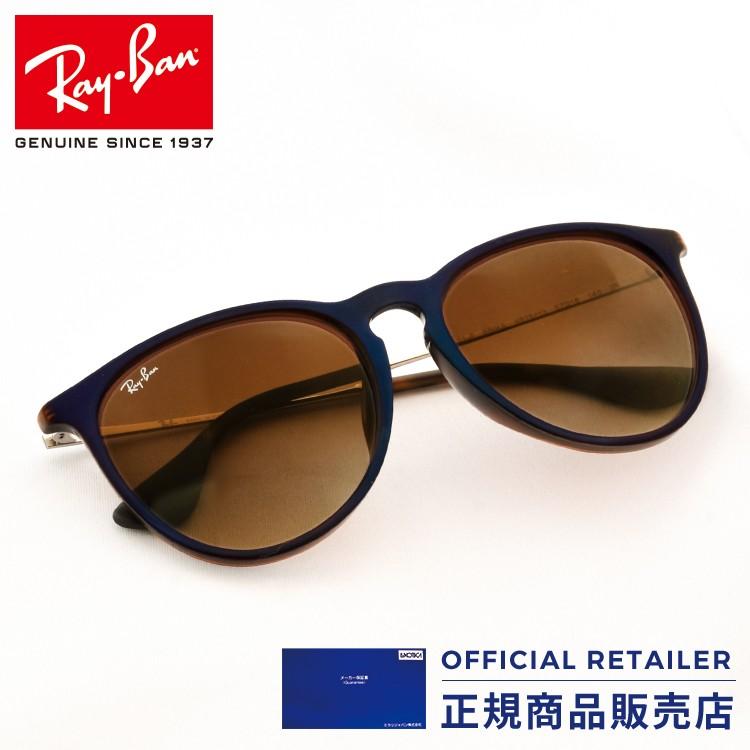 レイバン サングラス Rb4171f 57サイズ Ray Ban エリカ クラシック ラージ フルフィットモデル レディース メンズ P15 Rb4171f サングラスオンライン Yahoo 店 通販 Yahoo ショッピング