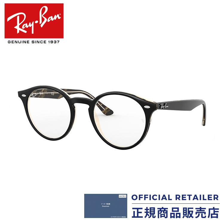 レイバン RX2180VF 5912 51サイズ Ray-Ban レイバン メガネ フレーム