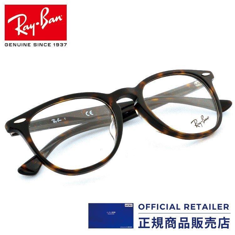 レイバン Rx7159f 12 52サイズ Ray Ban レイバン メガネ フレーム べっ甲 べっこう Rb7159f 12 レディース メンズ P15 D0 Rx7159f 12 サングラスオンライン Yahoo 店 通販 Yahoo ショッピング