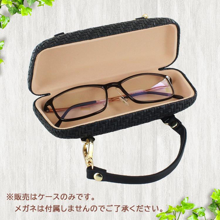 メガネケース おしゃれ 眼鏡ケース メタルハード バネ開閉式 サングラスケース 70c127 ラタン調 編み込み ブラック ブラウン ピンク 持ち手付 かわいい 可愛い Aoym Case 70c127 サングラージャパン 通販 Yahoo ショッピング