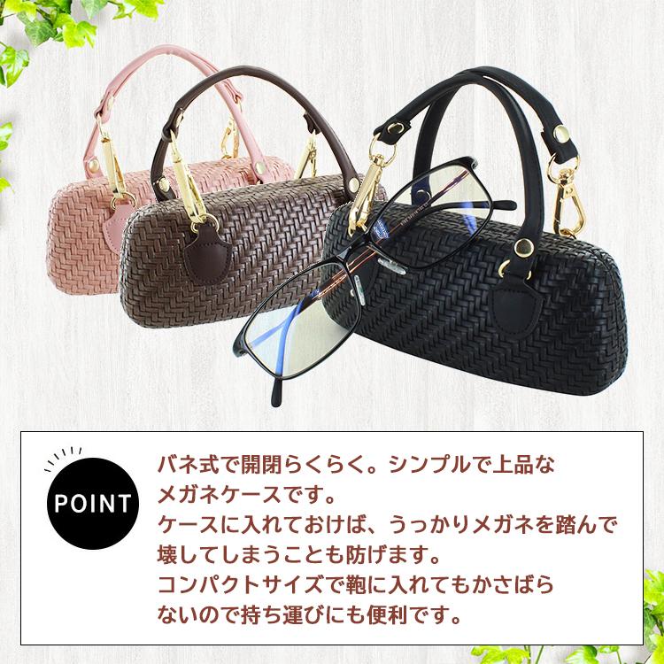 メガネケース ハード おしゃれ 眼鏡ケース メタル バネ開閉式