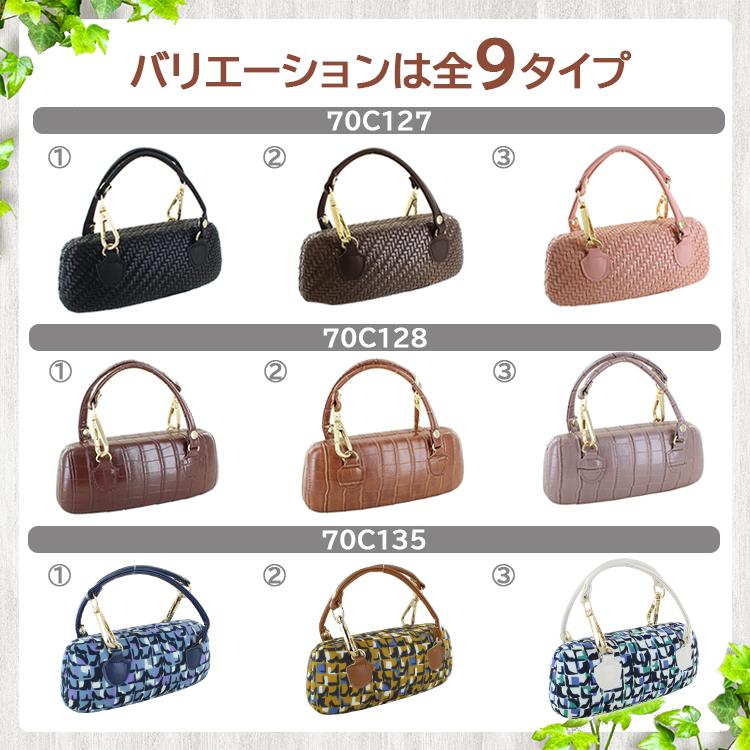 メガネケース ハード おしゃれ 眼鏡ケース メタル バネ開閉式