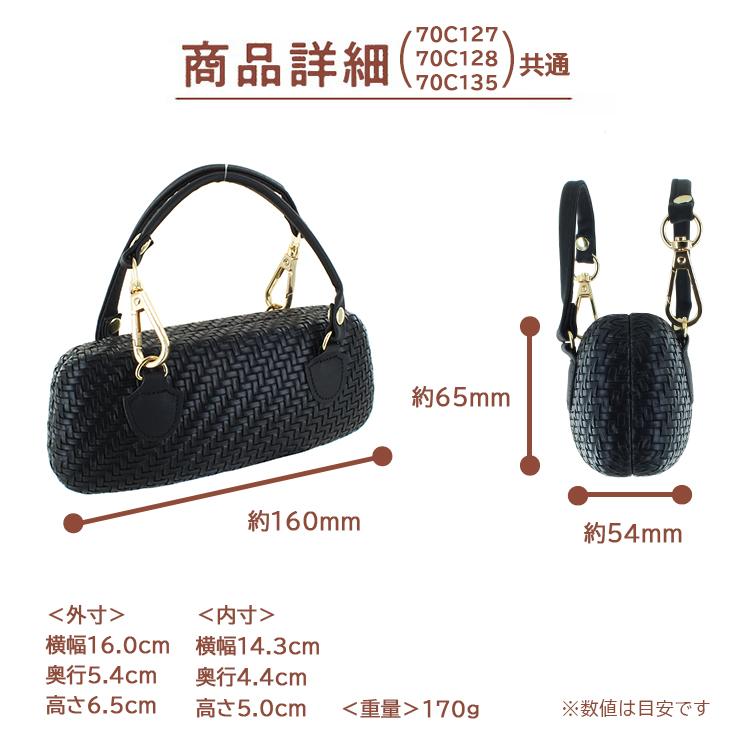 メガネケース ハード おしゃれ 眼鏡ケース メタル バネ開閉式