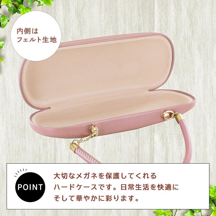 メガネケース 眼鏡ケース めがねケース 大人 かわいい
