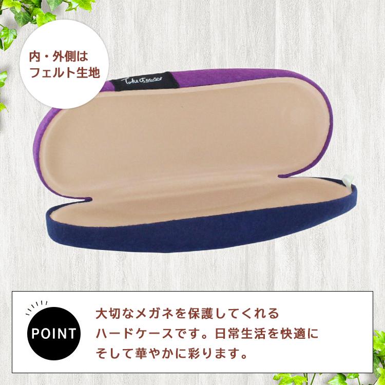 メガネケース 眼鏡ケース 大人 かわいい おしゃれ 子供 ハード スリム