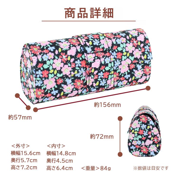 メガネケース 眼鏡ケース 大人 かわいい おしゃれ セミハード