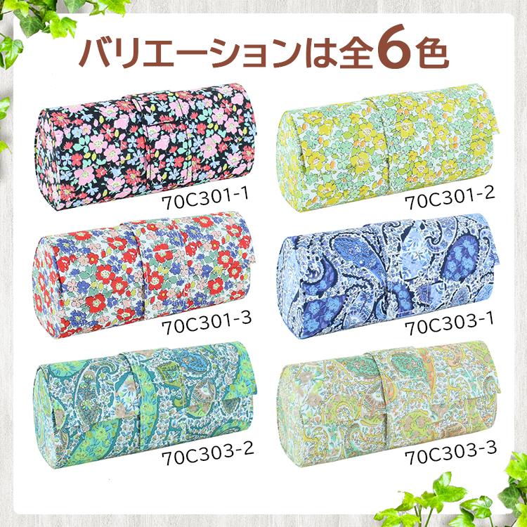 メガネケース 眼鏡ケース 大人 かわいい おしゃれ セミハード