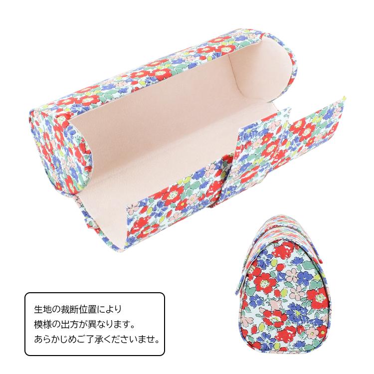 メガネケース 眼鏡ケース 大人 かわいい おしゃれ セミハード リバティ