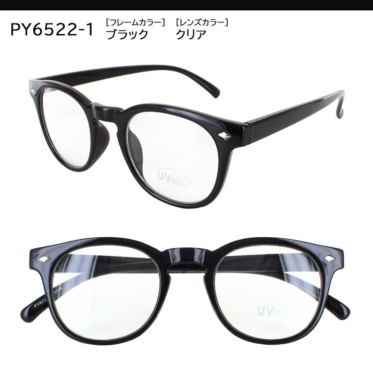 伊達メガネ メンズ レディース だて眼鏡  ダテめがね おしゃれ PY6520 ボストン PY6522 ボスリントン 黒縁 ブラック ブラウン デミ クリア UVカット 男女兼用 |  | 11