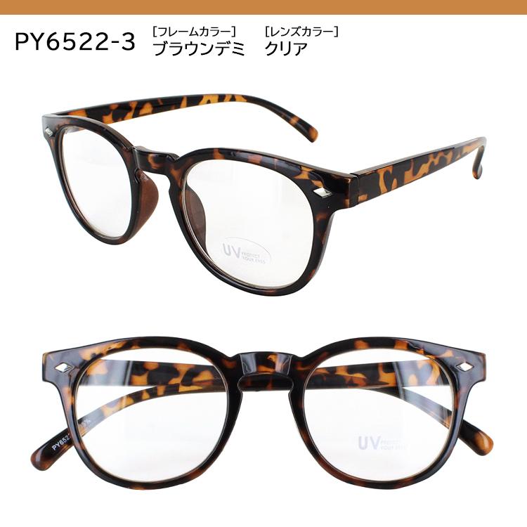 伊達メガネ メンズ レディース だて眼鏡  ダテめがね おしゃれ PY6520 ボストン PY6522 ボスリントン 黒縁 ブラック ブラウン デミ クリア UVカット 男女兼用 |  | 15