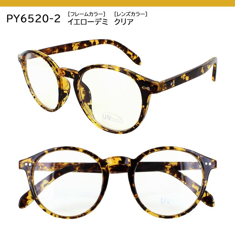 伊達メガネ メンズ レディース だて眼鏡  ダテめがね おしゃれ PY6520 ボストン PY6522 ボスリントン 黒縁 ブラック ブラウン デミ クリア UVカット 男女兼用 |  | 05