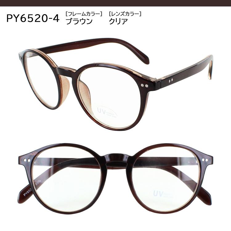 伊達メガネ メンズ レディース だて眼鏡  ダテめがね おしゃれ PY6520 ボストン PY6522 ボスリントン 黒縁 ブラック ブラウン デミ クリア UVカット 男女兼用 |  | 09