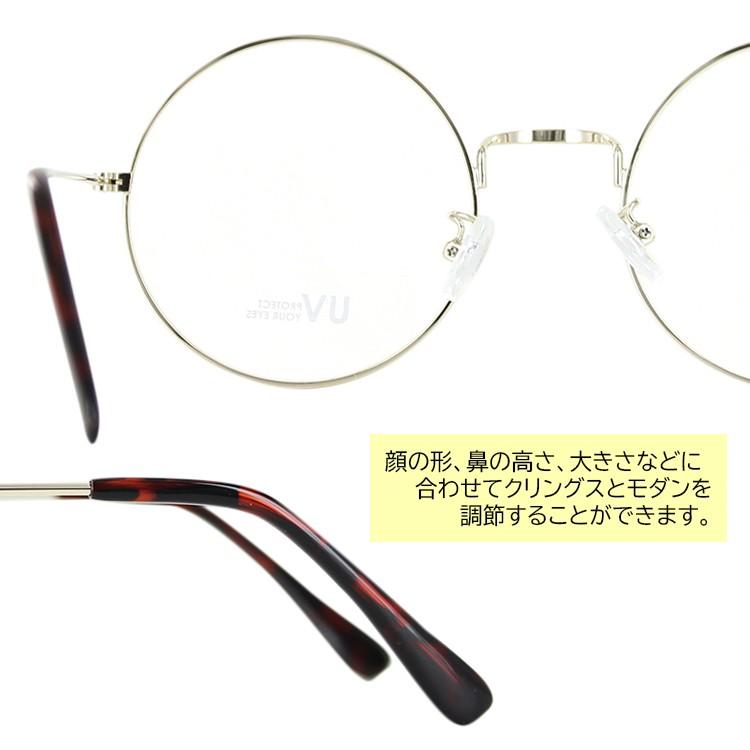 伊達メガネ だてめがね ダテ メンズ レディース おしゃれ 眼鏡 クリア