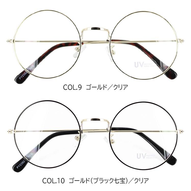 JINS 伊達メガネ　度なし　だてめがね　ゴールド JINS - JINS 伊達メガネ 度なし だてめがね ゴールドの通販 by ごたん