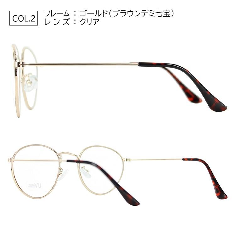 伊達メガネ だてめがね ダテ メンズ レディース おしゃれ トレンド 眼鏡 クリアレンズ ボストン メタルフレーム Uvカット Py6407 定形外選択で送料無料 Aoym Date Py6407 サングラージャパン 通販 Yahoo ショッピング