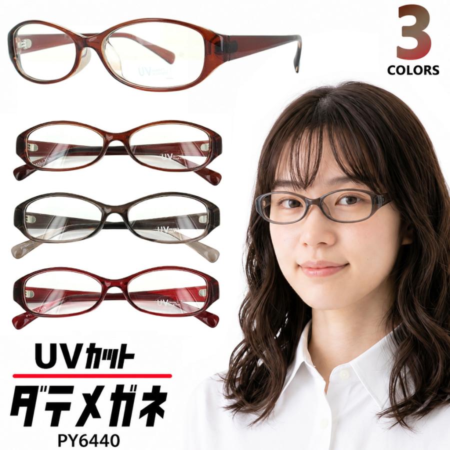 伊達メガネ メンズ レディース UVカット だてめがね 伊達眼鏡 クリア