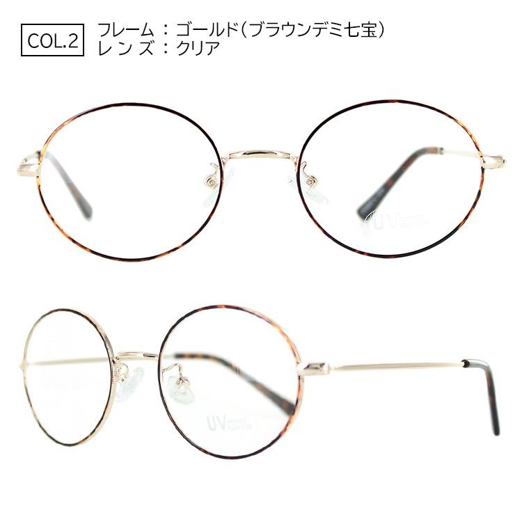 伊達メガネ だてめがね ダテ メンズ レディース おしゃれ トレンド 眼鏡 クリアレンズ オーバル メタルフレーム Uvカット Py6447 定形外選択で送料無料 Aoym Date Py6447 サングラージャパン 通販 Yahoo ショッピング
