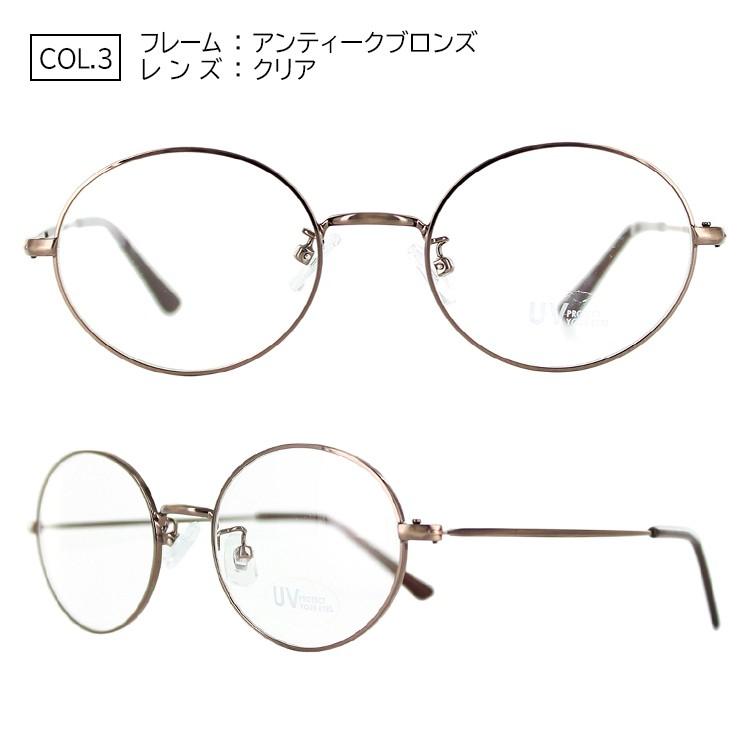 伊達メガネ だてめがね ダテ メンズ レディース おしゃれ トレンド 眼鏡 クリアレンズ オーバル メタルフレーム Uvカット Py6447 定形外選択で送料無料 Aoym Date Py6447 サングラージャパン 通販 Yahoo ショッピング