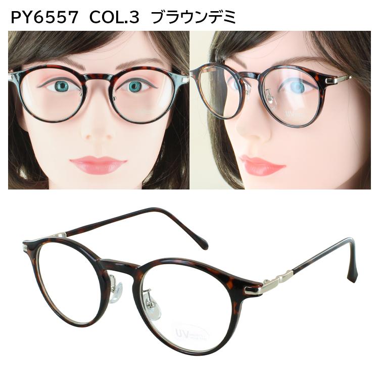 伊達メガネ だて眼鏡 UVカット メガネ 度なし クリアレンズ レディース