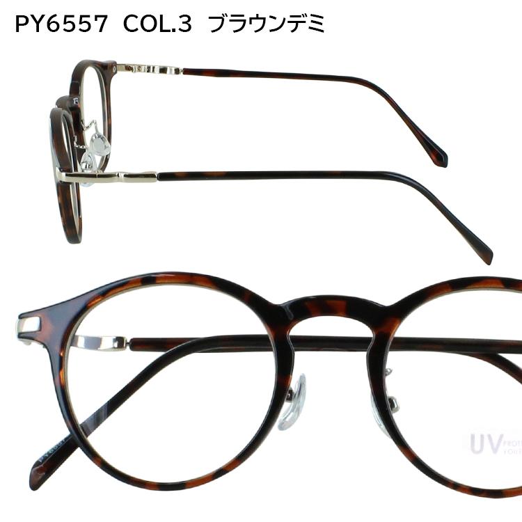 伊達メガネ だて眼鏡 UVカット メガネ 度なし クリアレンズ レディース