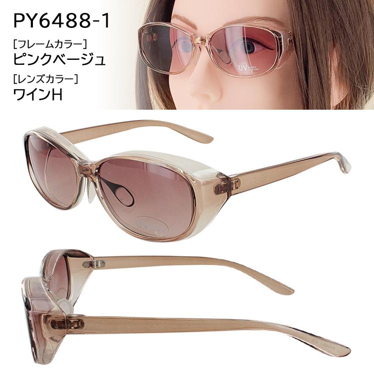 花粉 眼鏡 レディース ブルーライト 紫外線 粉塵 メガネ ブラウン aoym-kafun-py6487.jpg
