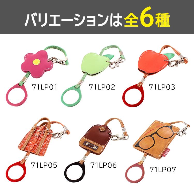 ルーペ 拡大鏡 倍率 2倍 バックチャームルーペ ハンドルーペ 手持ち