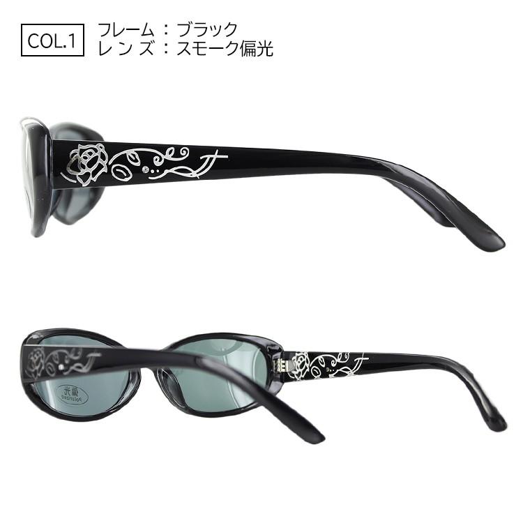 ひ*読様 新品未使用　日本製のレディースサングラス　ブラック IZONE NEW YORK（アイゾーンニューヨーク） サングラス レディース