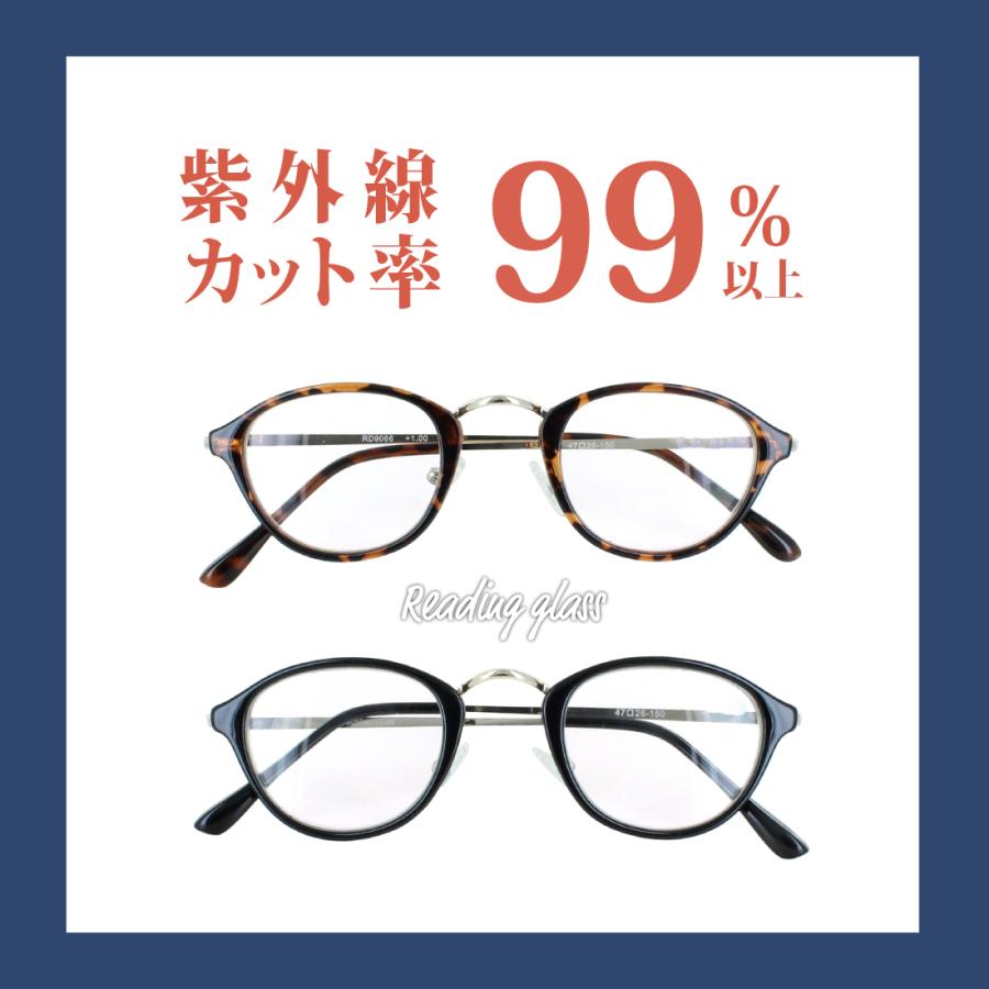 老眼鏡 おしゃれ レディース シニアグラス ボストン コンビフレーム