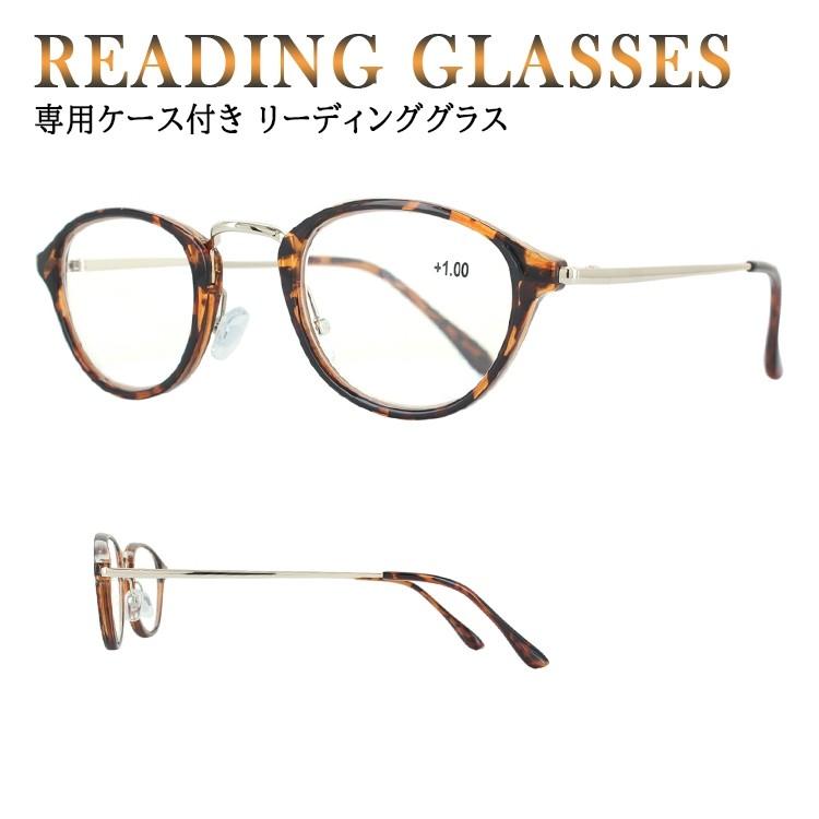 老眼鏡 メンズ レディース おしゃれ リーディンググラス ボストン クリングス鼻パッド Rd 9066 クラシックスタイル 3度数展開 シニアグラス ソフトケース付き Aoym Senior Rd9066 サングラージャパン 通販 Yahoo ショッピング