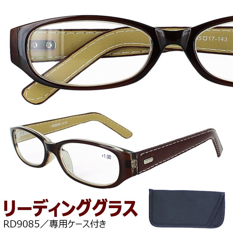 老眼鏡 おしゃれ メンズ レディース リーディンググラス シニアグラス Rd9085 ブラウン フェイクレザーテンプル 3度数 男性