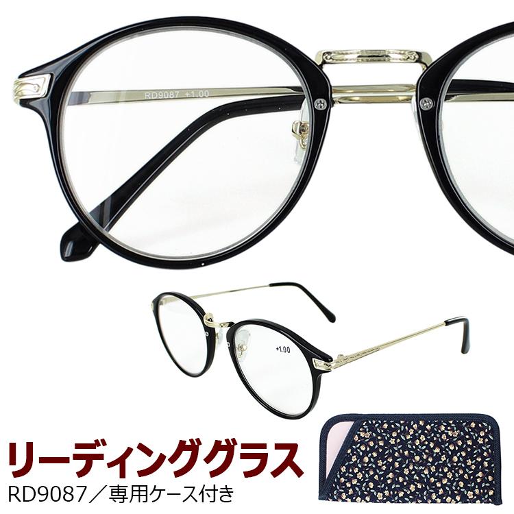 577円 【87%OFF!】 老眼鏡 おしゃれ メンズ レディース リーディンググラス RD9087 クリングス鼻パッド ボストン セル メタル コンビフレーム 3度数 定形外郵便で送料無料 577円 【87%OFF!】 老眼鏡 おしゃれ メンズ レディース リーディンググラス RD9087 クリングス鼻パッド ボストン セル メタル コンビフレーム 3度数 定形外郵便で送料無料