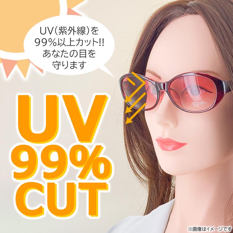 サングラス レディース UVカット セルフレーム オーバル スクエア 薄い