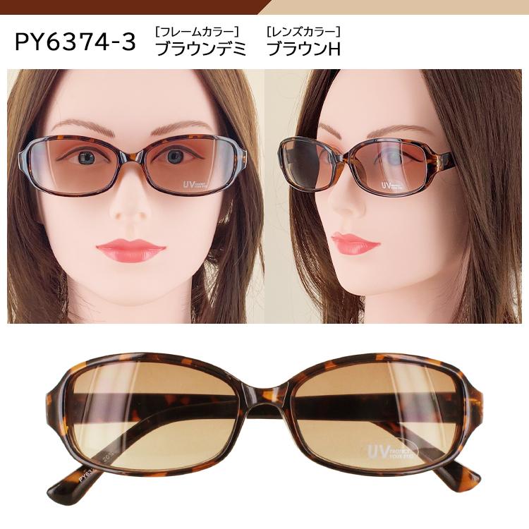 サングラス レディース UVカット セルフレーム オーバル スクエア 薄い