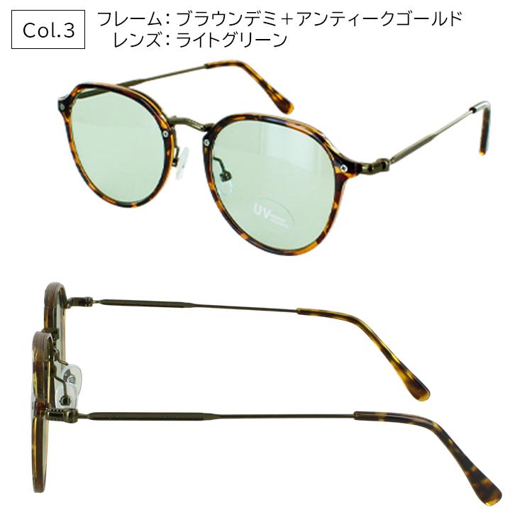 100% サングラス ライトグリーン ゴールドレンズ サングラス レディース メンズ UVカット ボストン セル メタル コンビ