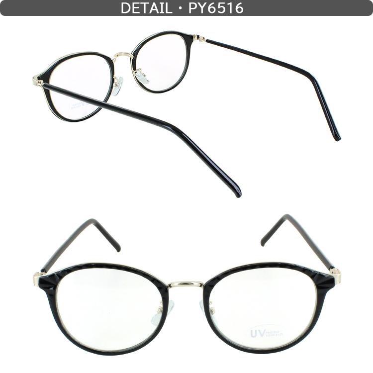 伊達メガネ UVカット メガネ 度なし クリアレンズ ボストン メンズ