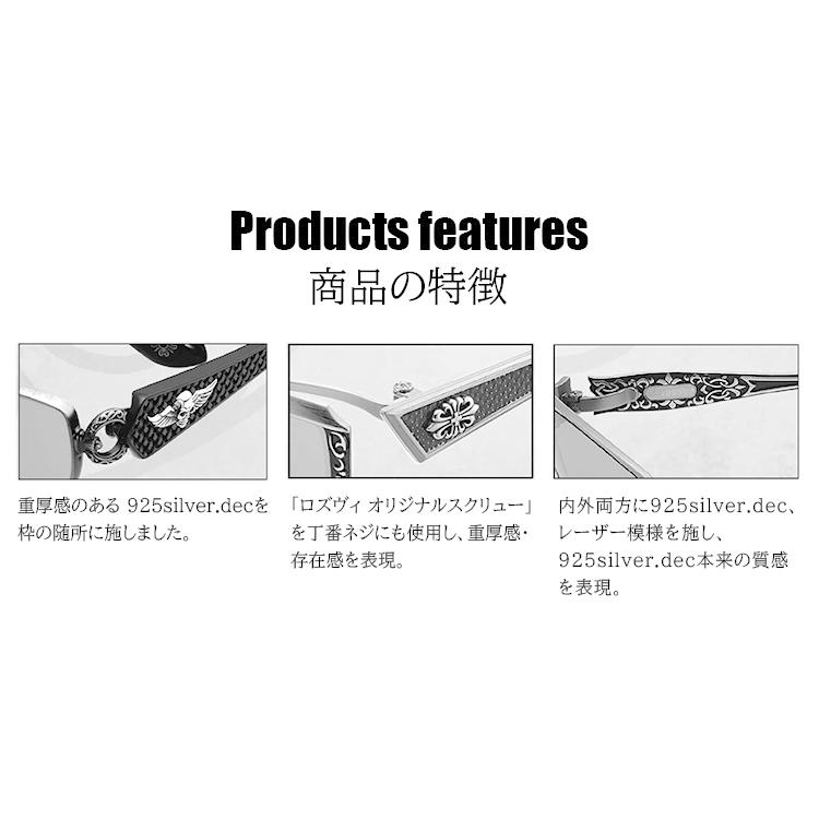 サングラス メンズ A'rossvy ロズヴィー 日本製 209251705 ブランド シルバー925仕様 シルバーアクセサリー 完全限定生産 シリアルナンバー入り ラクジュアリーの画像