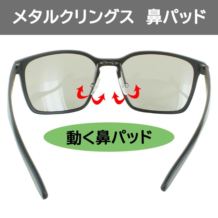 サングラス 偏光 メンズ レディース UVカット 冒険王 サイトフォーカス