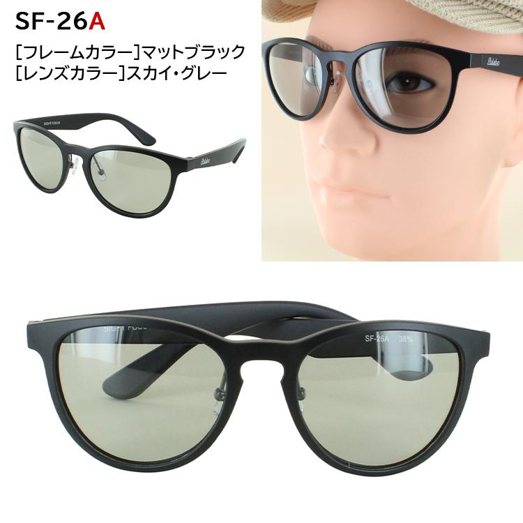 サングラス 偏光 メンズ レディース UVカット 冒険王 サイトフォーカス