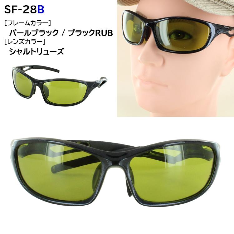 サングラス 偏光 メンズ レディース UVカット スポーティー 冒険王