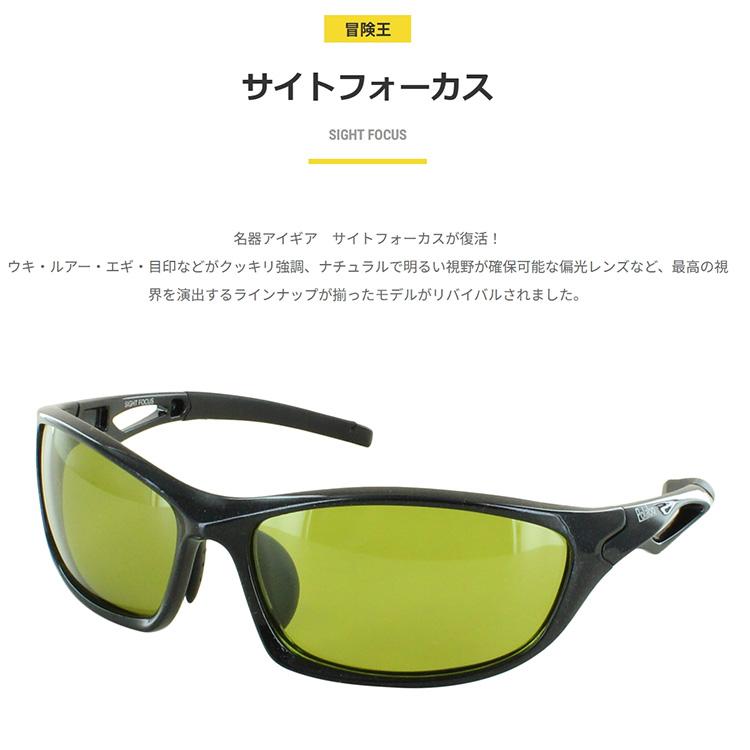 サングラス 偏光 メンズ レディース UVカット スポーティー 冒険王