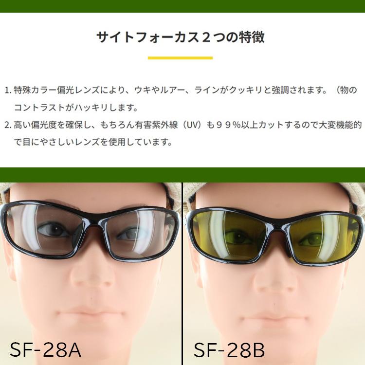 ⭐️偏光サングラス⭐️合計4点 サングラス 偏光 メンズ レディース UVカット スポーティー 冒険王